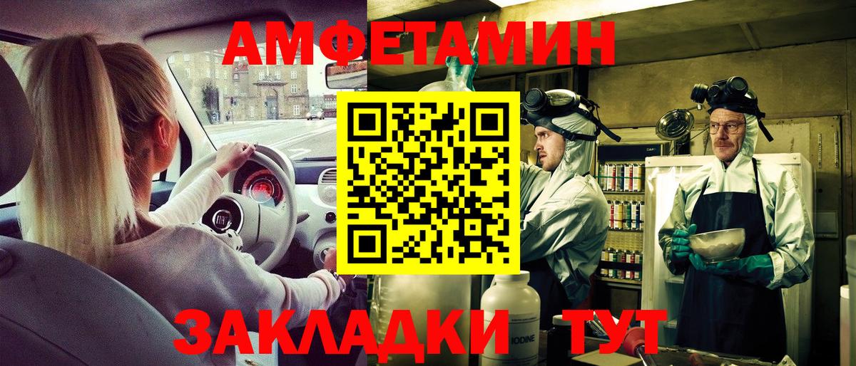 Аргун  АМФЕТАМИН 98%  Амфетамин  Вход с VPN 