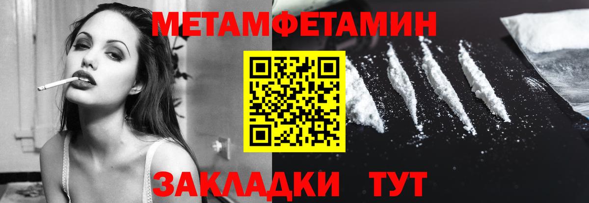 АМФЕТАМИН 98% Аргун