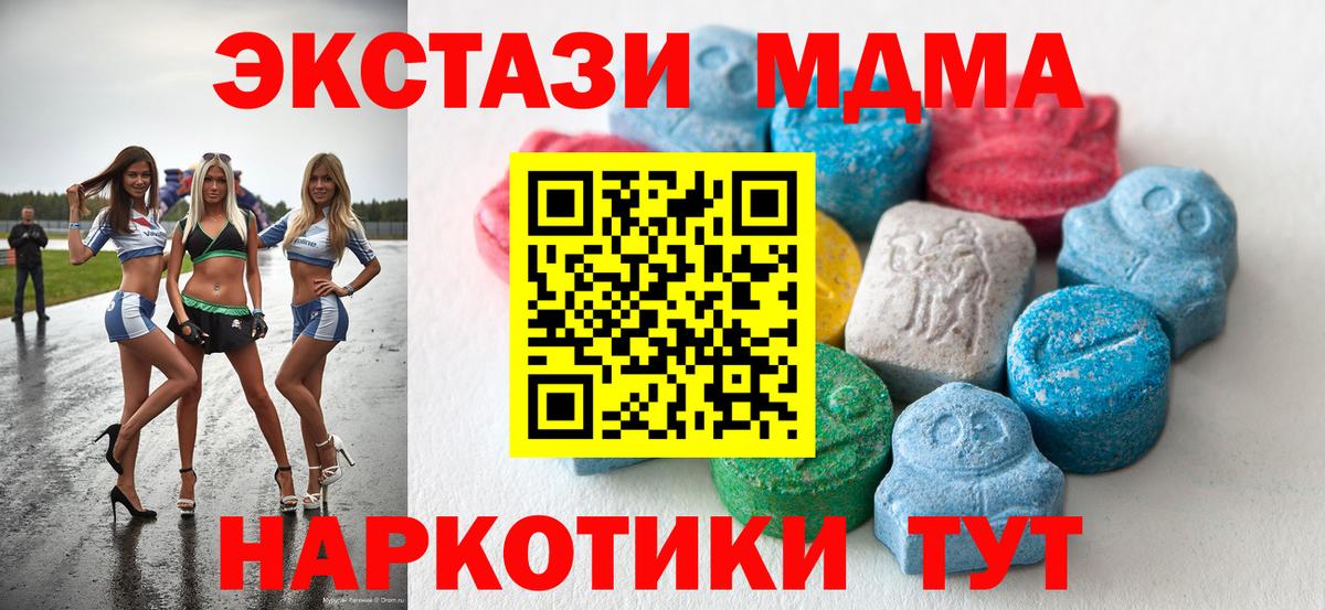 Ecstasy DUBAI Аргун