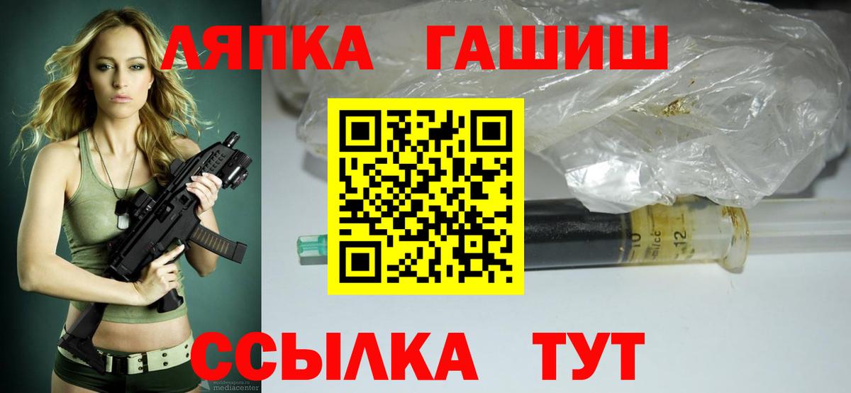 ГАШИШ  Вход с VPN  ГАШ гашик  Аргун  ГАШИШ AMNESIA HAZE 