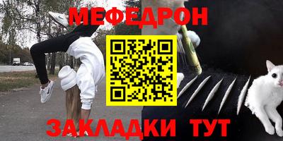 альфа пвп Свободный
