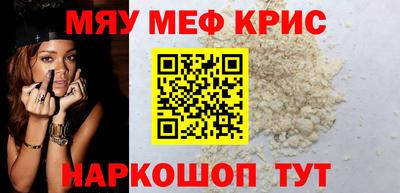 каннабис Севастополь
