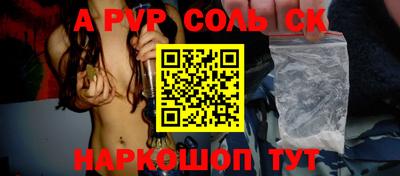 таблы Северобайкальск