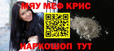каннабис Севастополь