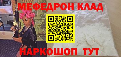 каннабис Севастополь