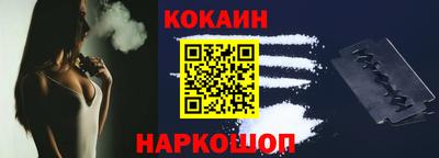 таблы Северобайкальск