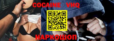 каннабис Севастополь