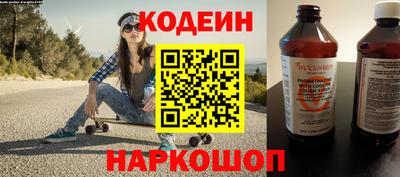 альфа пвп Свободный