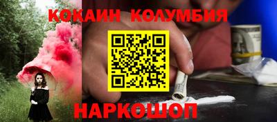 таблы Северобайкальск