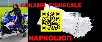 таблы Северобайкальск