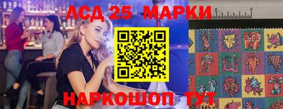 каннабис Севастополь