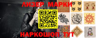 таблы Северобайкальск