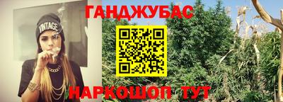 таблы Северобайкальск
