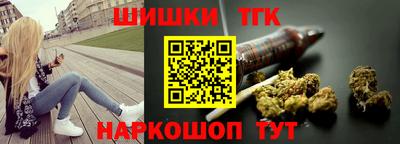 таблы Северобайкальск
