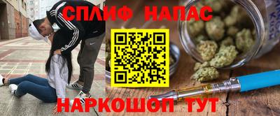 каннабис Севастополь