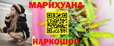 каннабис Севастополь