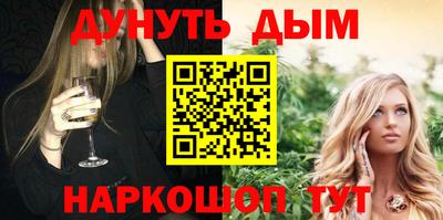 таблы Северобайкальск