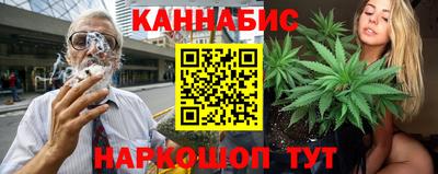 таблы Северобайкальск