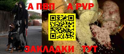 таблы Северобайкальск