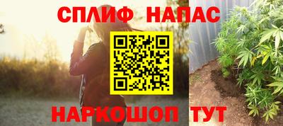 каннабис Севастополь
