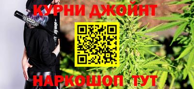 каннабис Севастополь