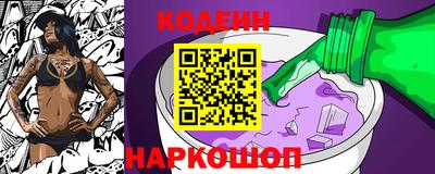 таблы Северобайкальск