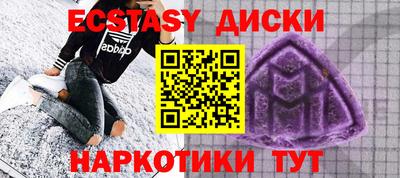 таблы Северобайкальск