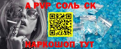каннабис Севастополь