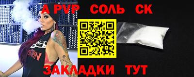 каннабис Севастополь