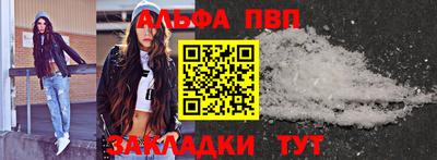 таблы Северобайкальск