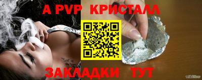 каннабис Севастополь