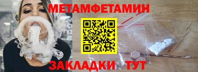 таблы Северобайкальск
