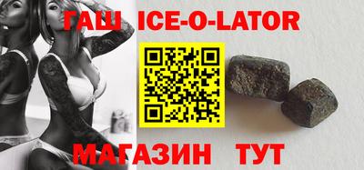 таблы Северобайкальск