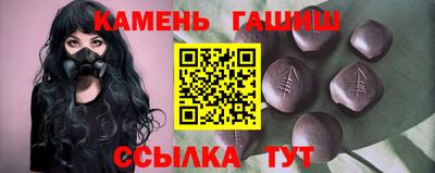 таблы Северобайкальск