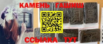 каннабис Севастополь
