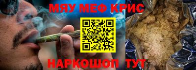 альфа пвп Свободный