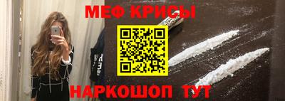 альфа пвп Свободный