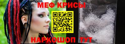 таблы Северобайкальск