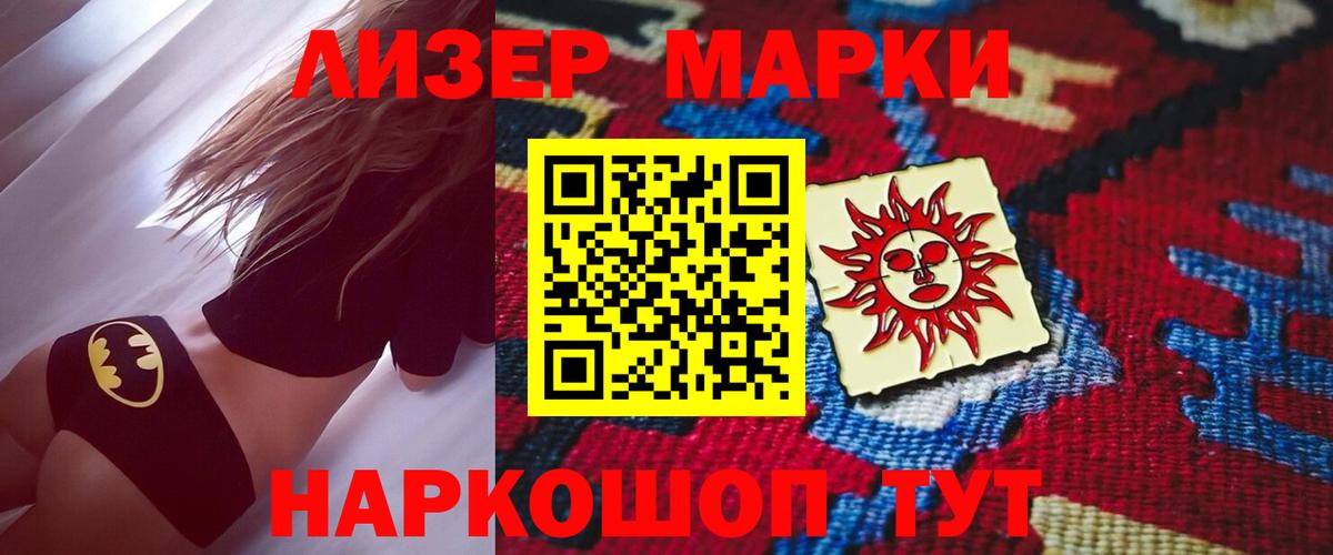 LSD-25 экстази ecstasy  Вход с VPN  Лсд 25 экстази  Аргун  ЛСД экстази ecstasy 