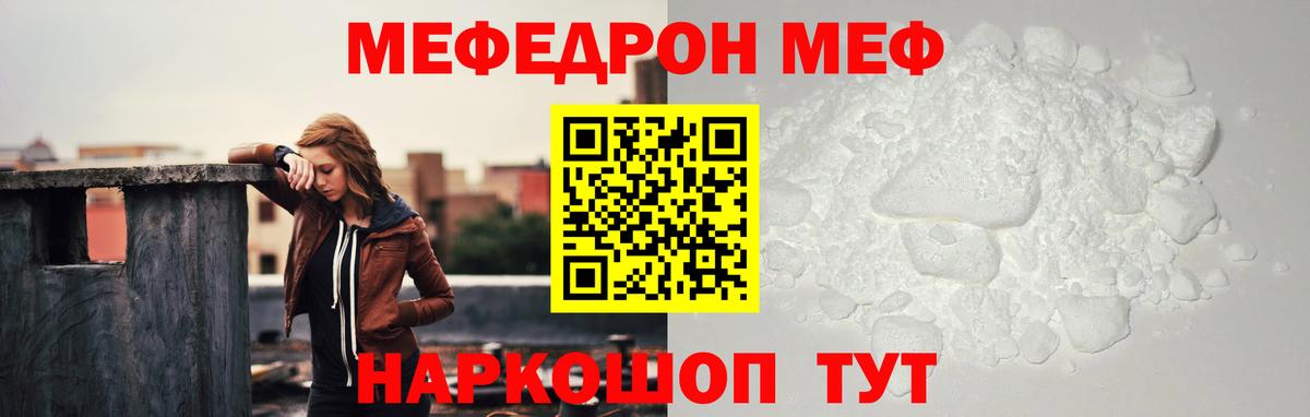 МЯУ-МЯУ VHQ  Вход с VPN  МЯУ-МЯУ  Аргун 