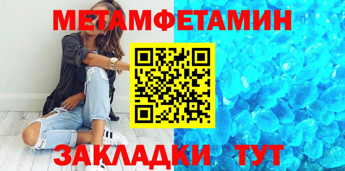 Первитин витя Аргун