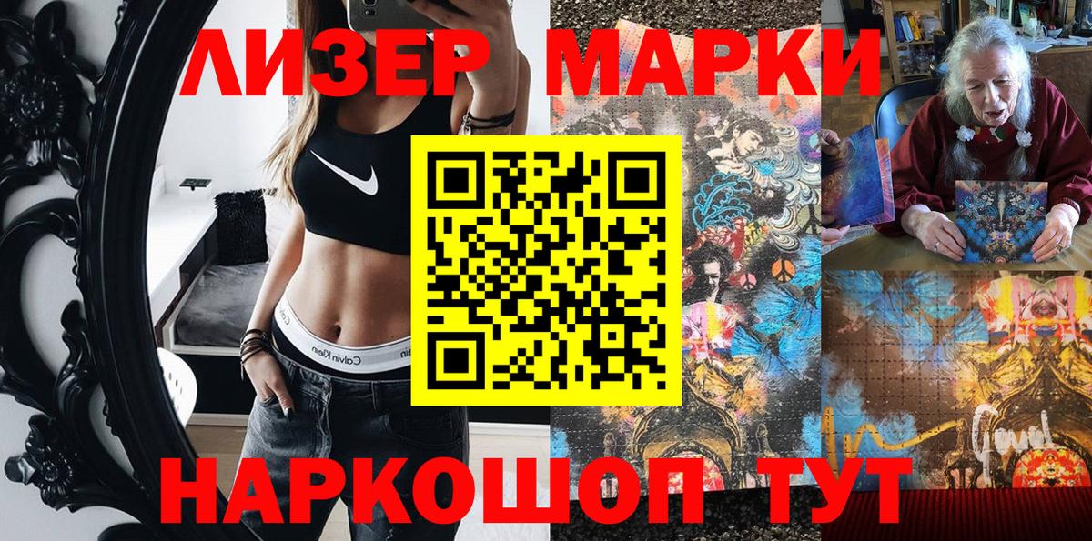 Аргун  Марки 25I-NBOMe 1,5мг  Вход с VPN  Марки 25I-NBOMe  Марки 25I-NBOMe 1,5мг 