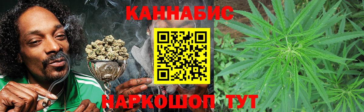 МАРИХУАНА LSD WEED  Вход с VPN  Аргун  Шишки марихуана планчик 